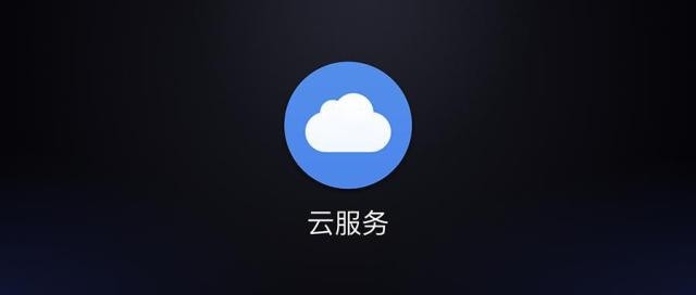 Meizu Flyme Cloud wird eingestellt
