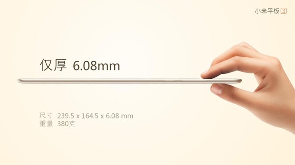Gerücht: Xiaomi Mi Pad 3 mit Intel Core M