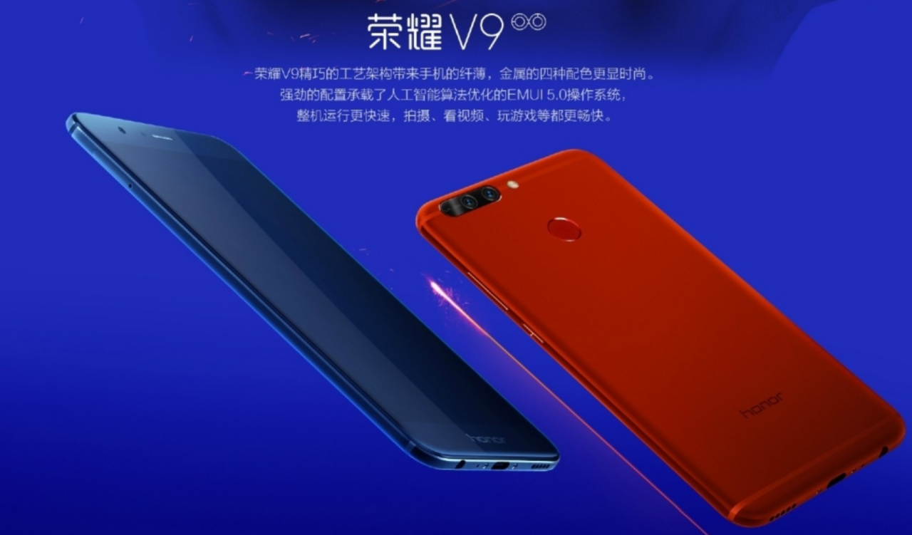 Huawei Honor V9 vorgestellt