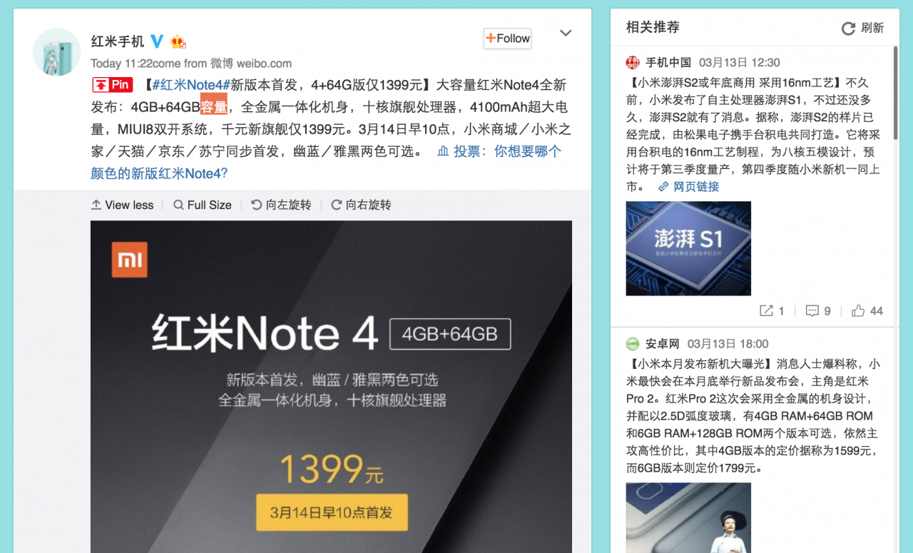 Xiaomi Redmi Note 4 bald mit 4GB RAM