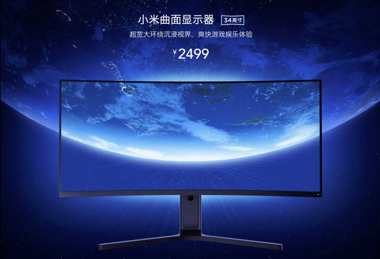xiaomi-surface-display_cover