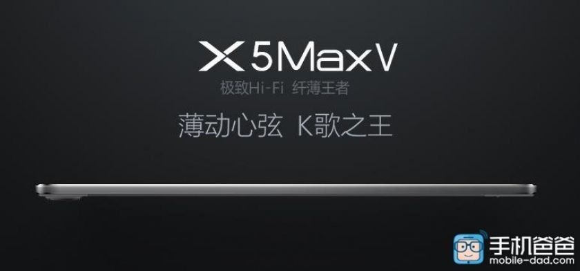 Vivo X5 Max Plus mit WCDMA / FDD-LTE Unterstützung angekündigt