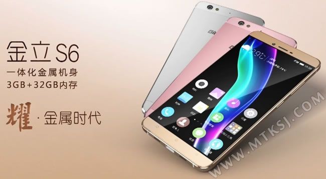 Gionee S6 "Cloud" offiziell vorgestellt