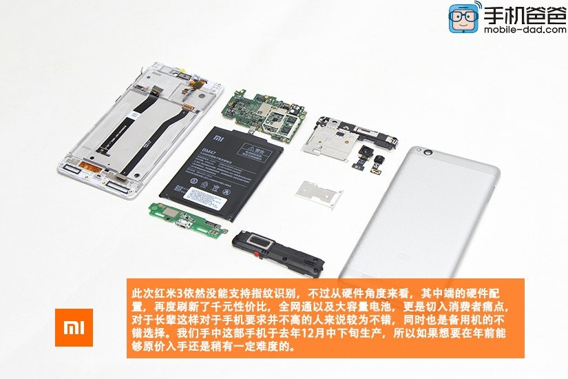 Xiaomi Redmi 3 Teardown