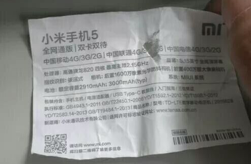 Leak: Xiaomi Mi5 Spezifikationen