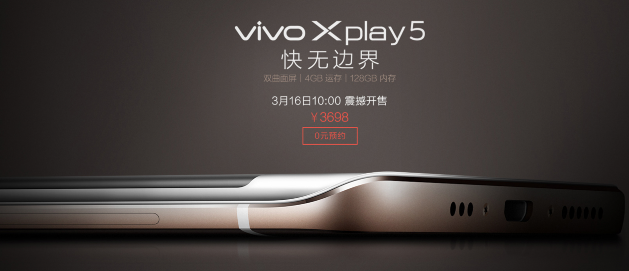 Das Vivo Xplay 5 ist da