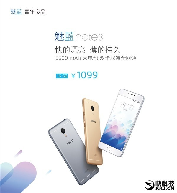 Meizu M3 Note wird teurer, aber besser!