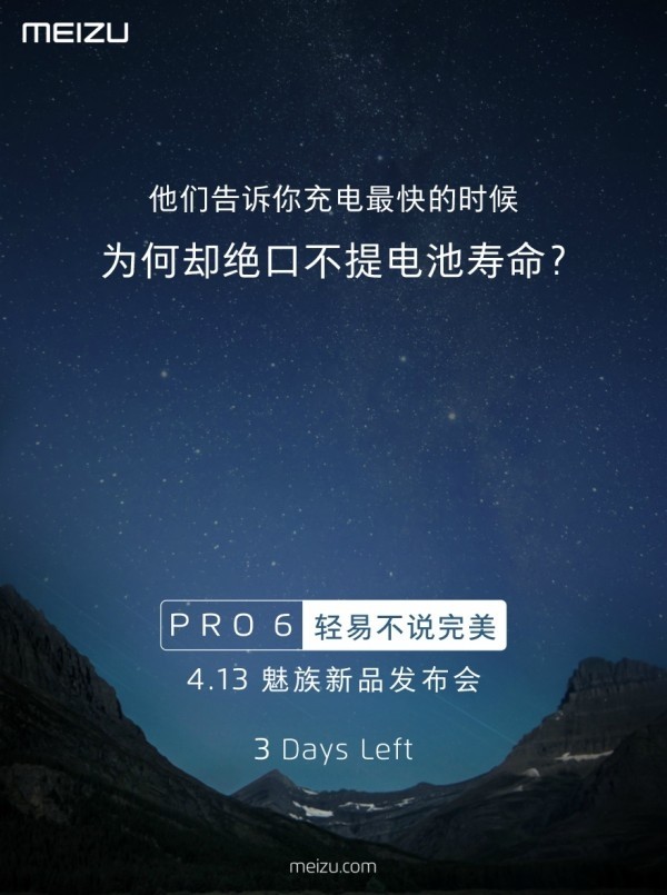 Meizu Pro 6 Teaser zum Akku