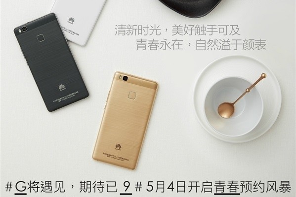 Huawei G9 wird morgen vorgestellt