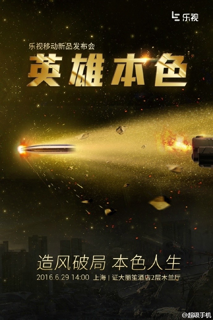 LeEco Produkt Launch am 29. Juni