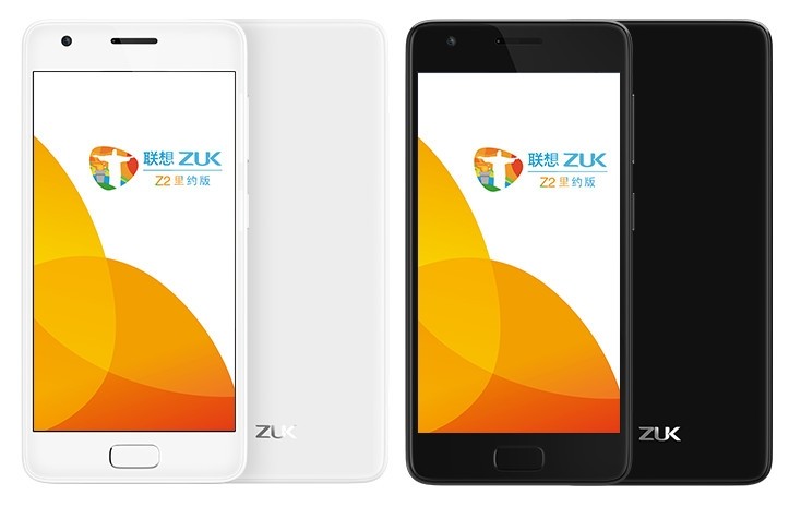 ZUK Z2 Rio Edition: Günstigstes Snapdragon 820 Handset