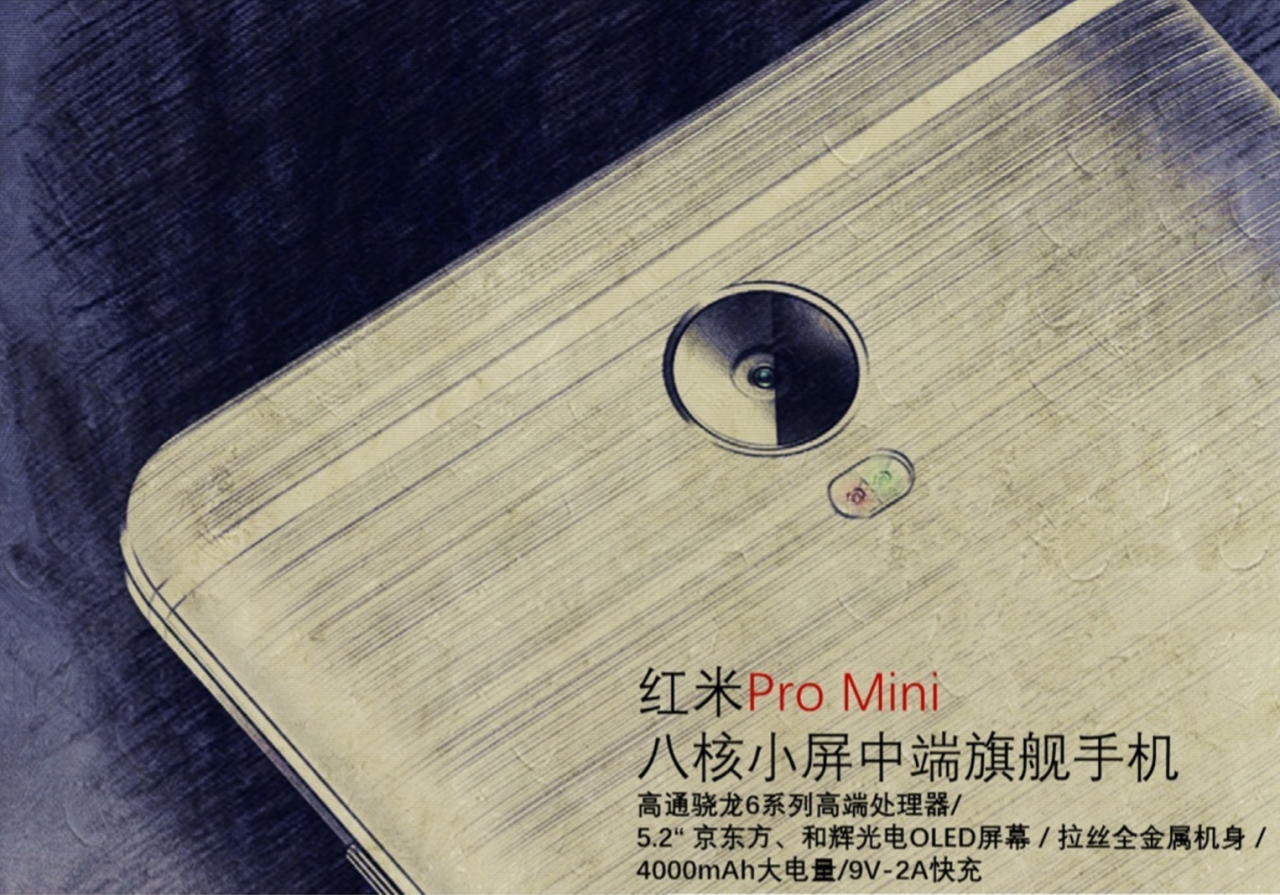 Xiaomi Redmi Pro Mini geleaked
