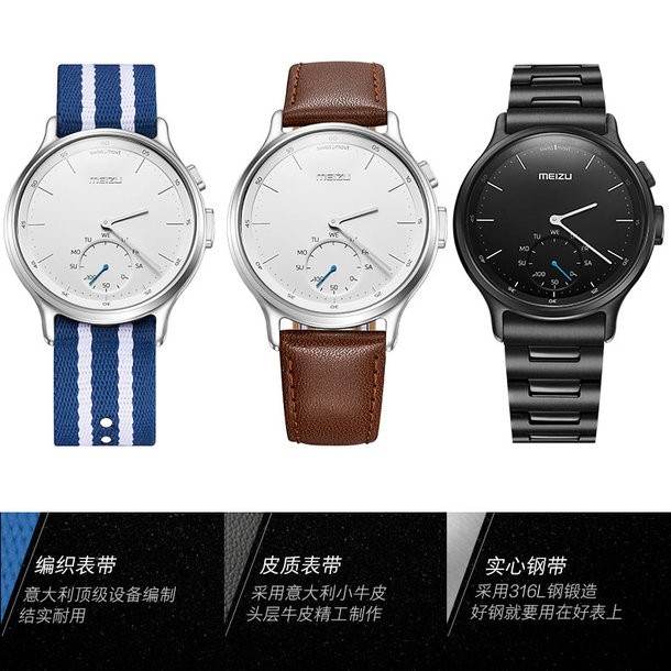 Meizu-Smartwatch offiziell vorgestellt