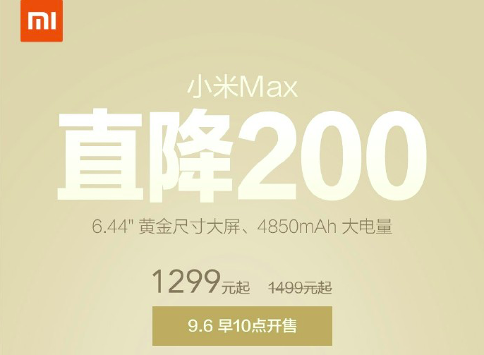Das Xiaomi Mi Max wird billiger
