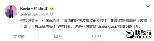 Xiaomi Mi5S soll Ultraschall Fingerabdruck-Scanner bekommen