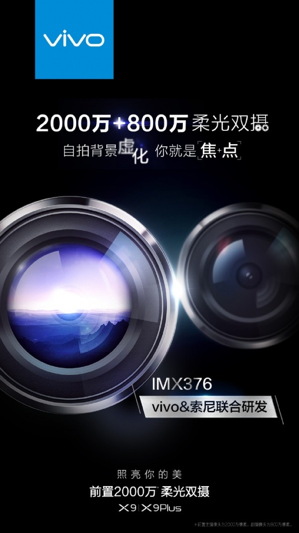 Vivo X9 (Plus) mit Dual Frontkameras