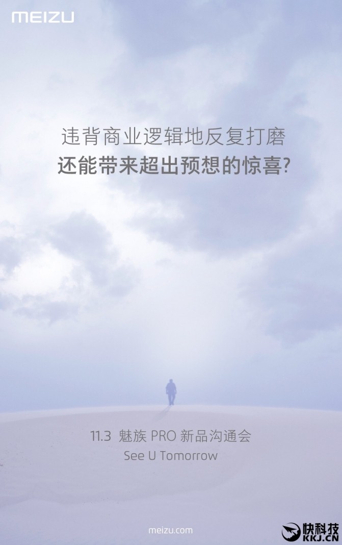 Meizu Pro 6S Launch am 3. November