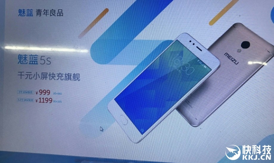 Meizu M5S Preise geleaked