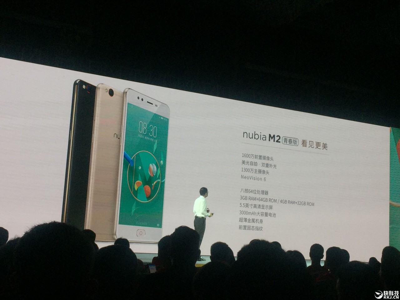 ZTE Nubia M2 (Lite) vorgestellt