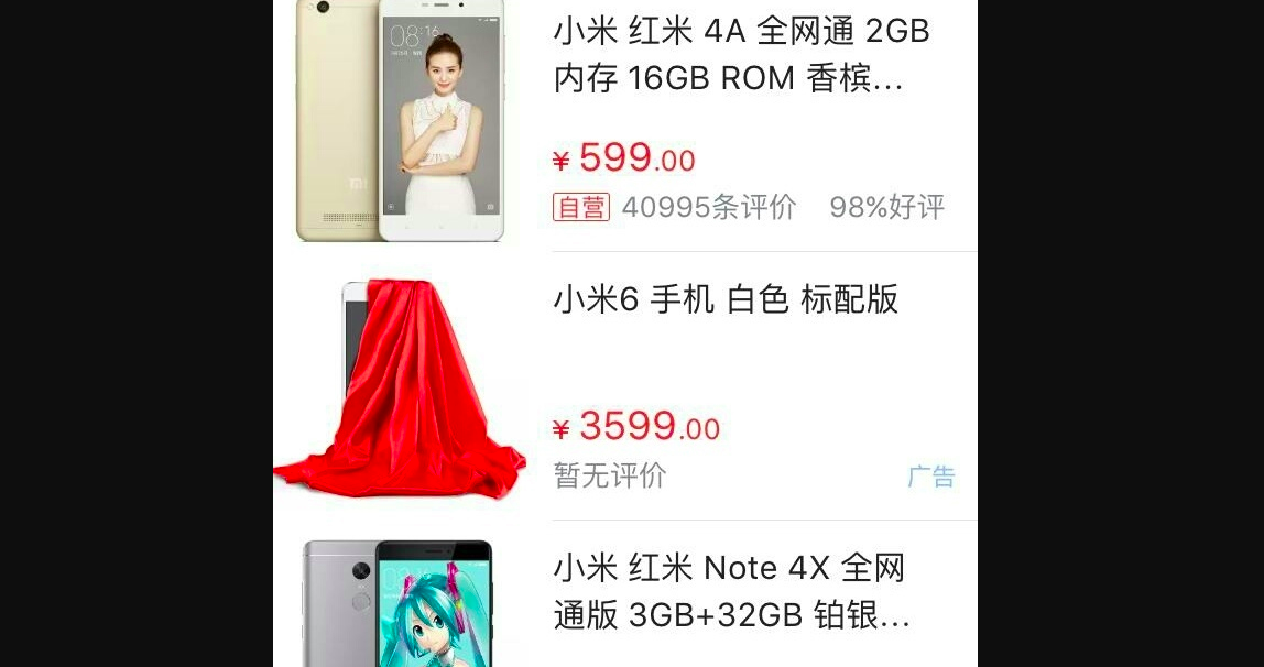 Leak: Xiaomi Mi 6 kurz auf JD.com gelistet