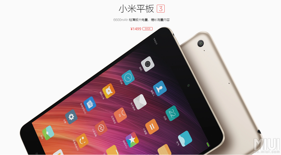 Xiaomi Mi Pad 3 vorgestellt