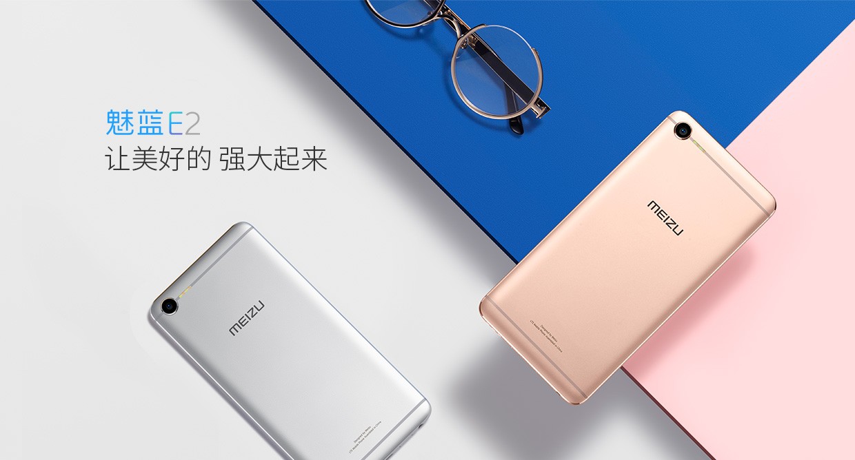 meizu-e2-2