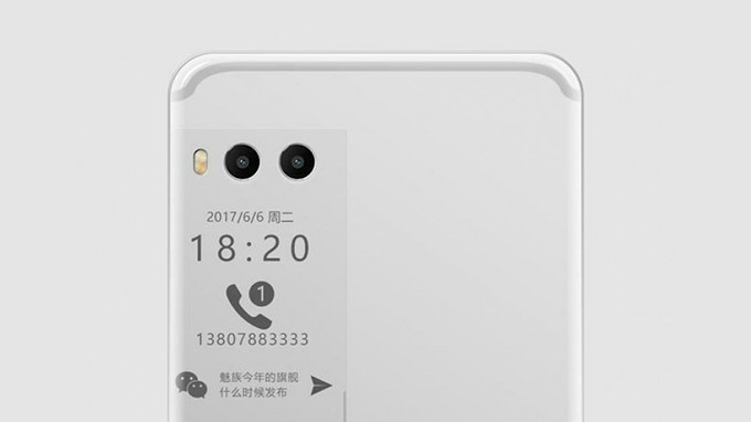 meizu-pro-7-header