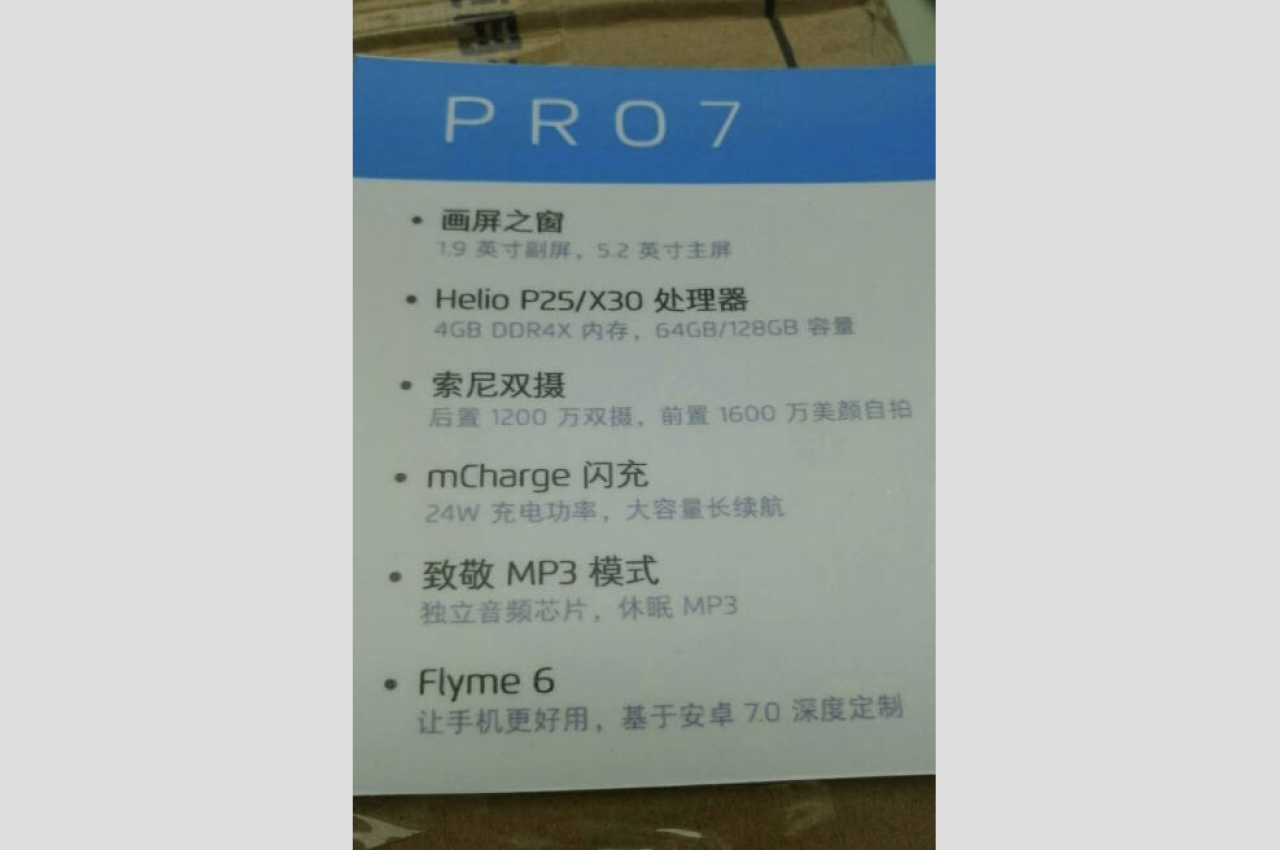 meizu-pro-7-leak