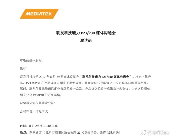 mediatek-helio-p30-launch