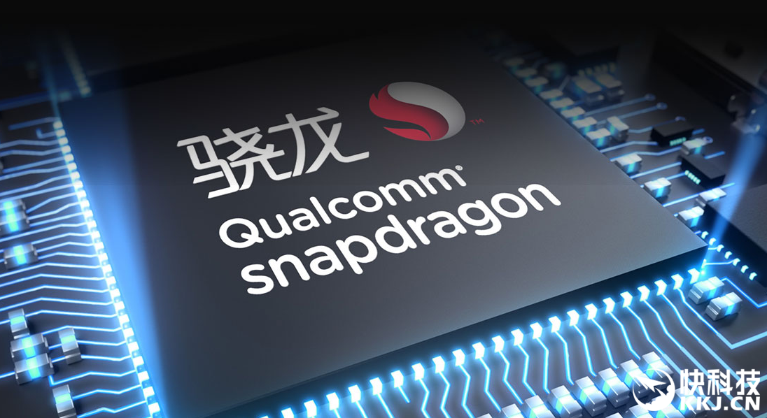 Meizu nutzt jetzt auch Qualcomm Chips