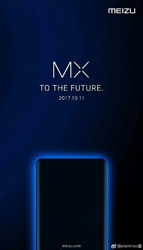 Meizu MX7 Teaser