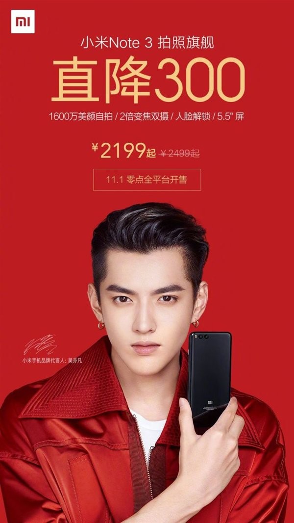 Xiaomi Mi Note 3 Preissenkung