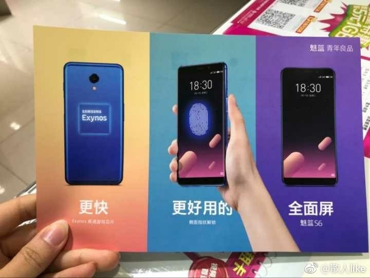 Meizu M6S Promo Material