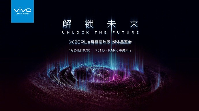 Vivo X20 Plus In-Screen Fingerprint Version Launch Teaser