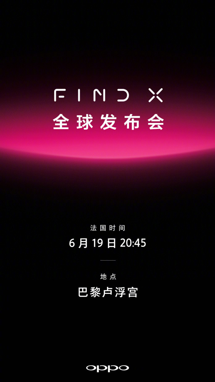 oppo-find-x-launch