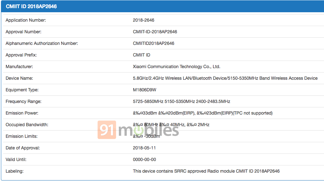 xiaomi-mi-pad-4-miit2