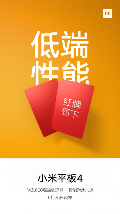 Xiaomi Mi Pad 4 mit Snapdragon 660