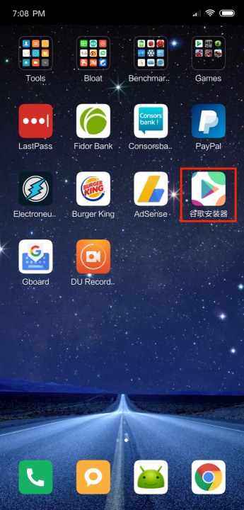 Xiaomi Mi 8 Google Installer