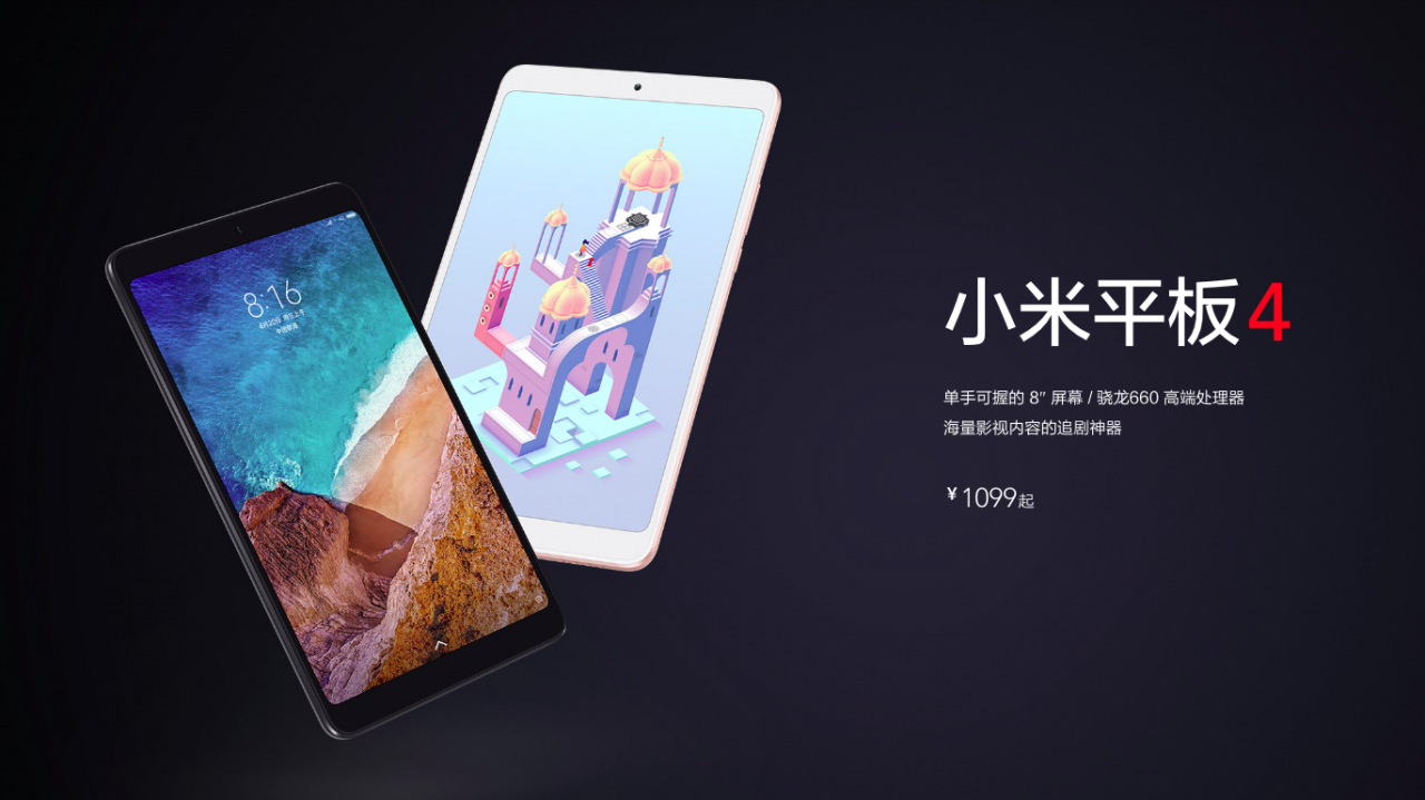 xiaomi-mipad-4