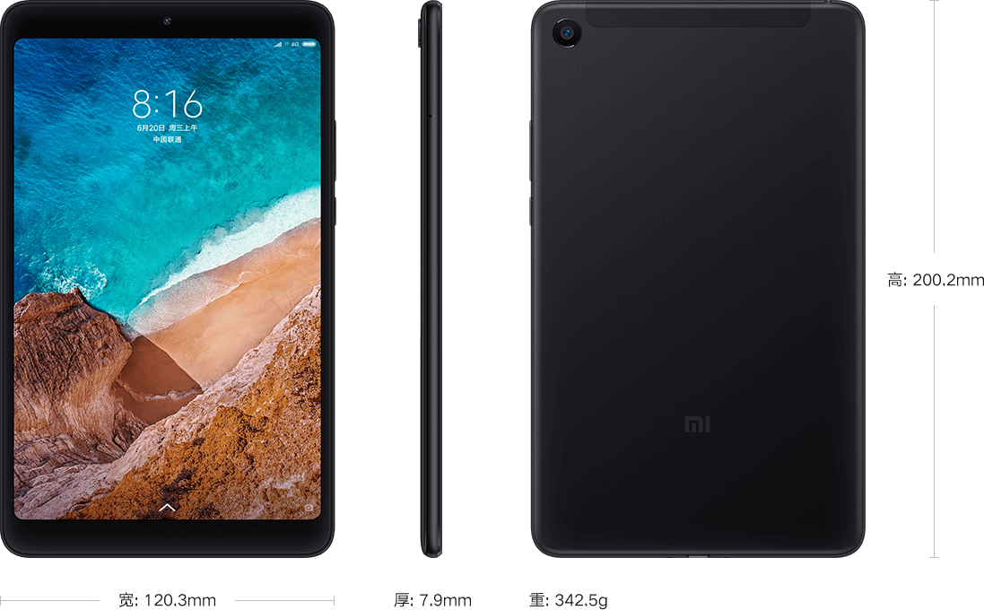 Xiaomi Mi Pad 4