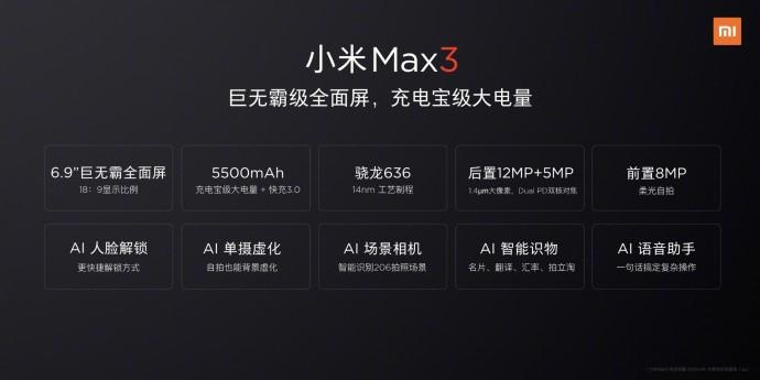 Xiaomi Mi Max 3 Teaser