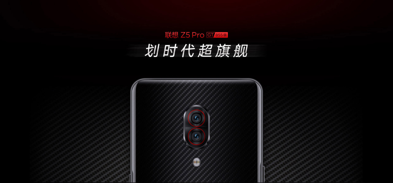 lenovo-z5-pro-gt-cover