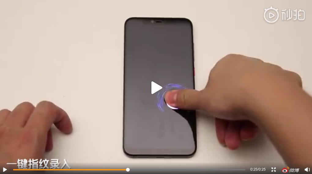 xiaomi-inscreen-fingerprint