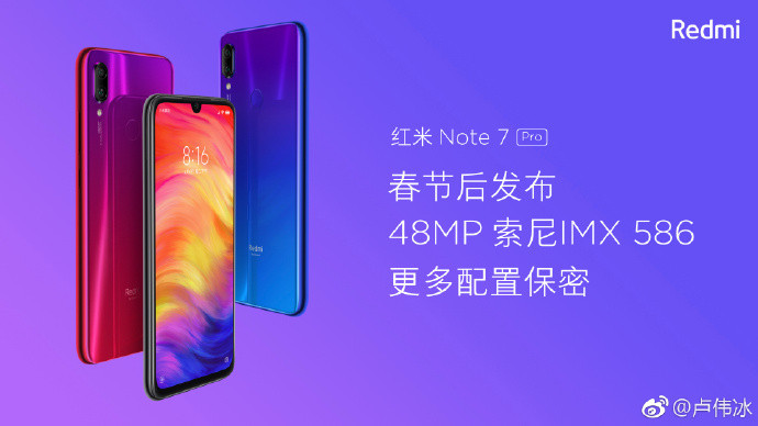 redmi-note-7-pro