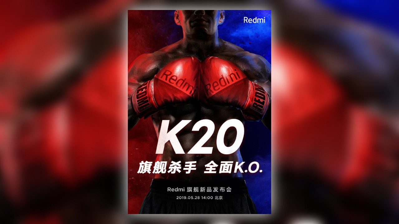 redmi-k20-pro-launch-teaser