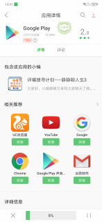 lenovo-z6-pro-zui