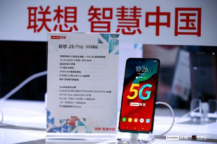 lenovo-z6-pro-5g