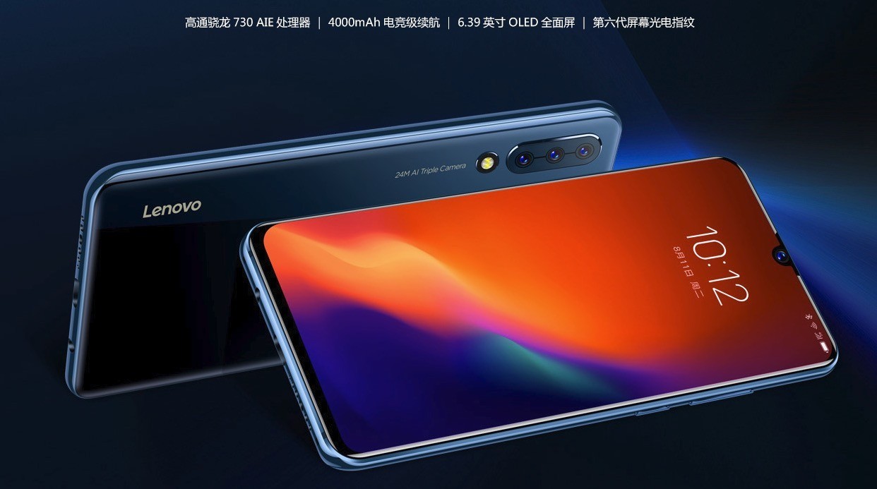 lenovo-z6