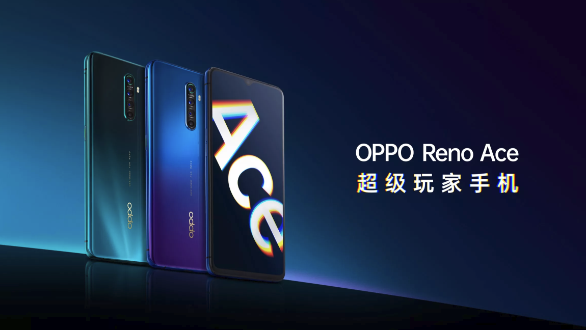 oppo-reno-ace-cover