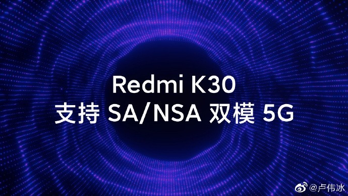 redmi-k30_1